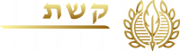 cropped-לוגו-קשת-עורכי-דין.png